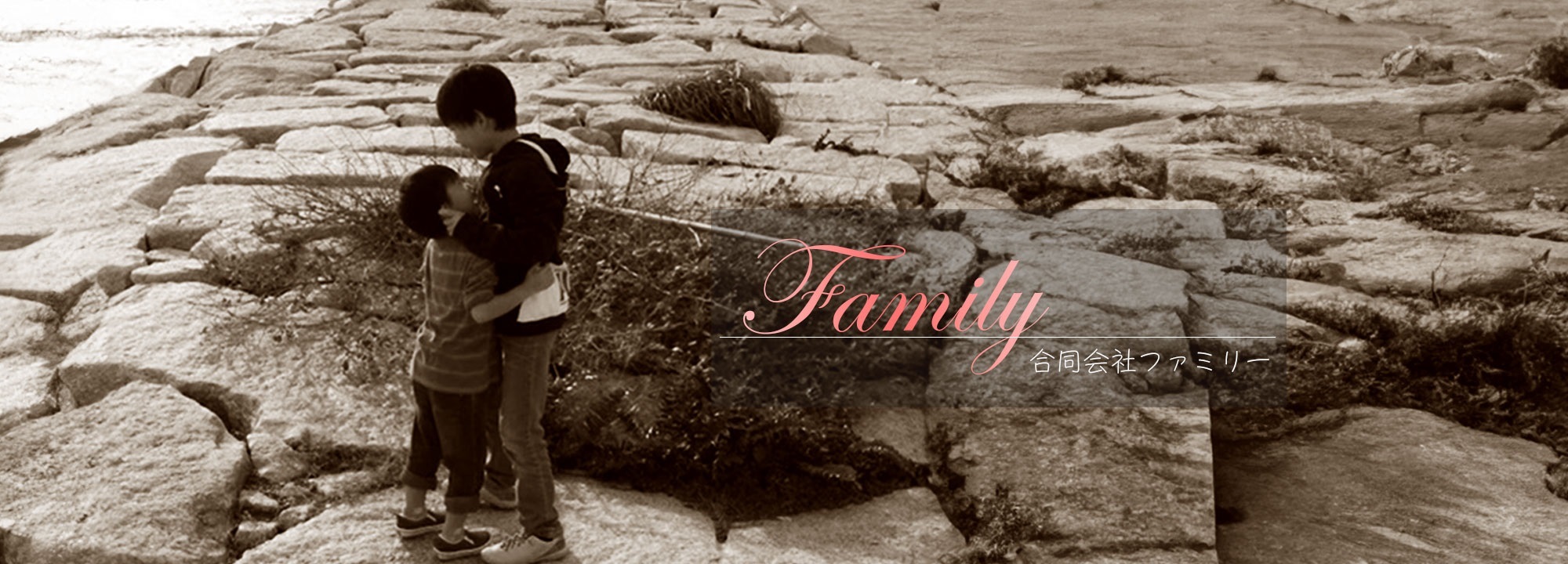 子どもたちの画像